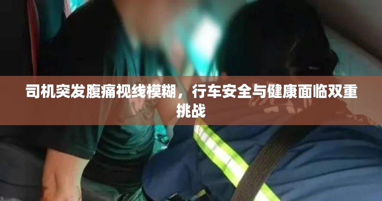 生张熟魏
