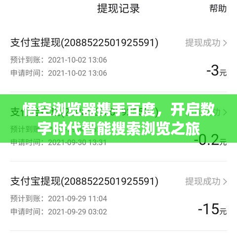 血脉喷张