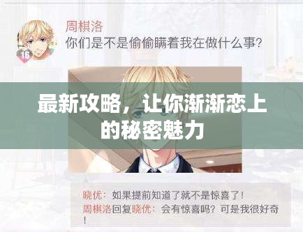 虫蚀鸟步