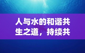 后会无期