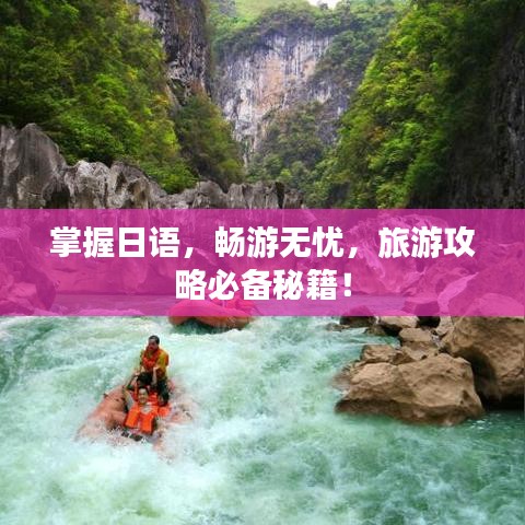 井底之蛙