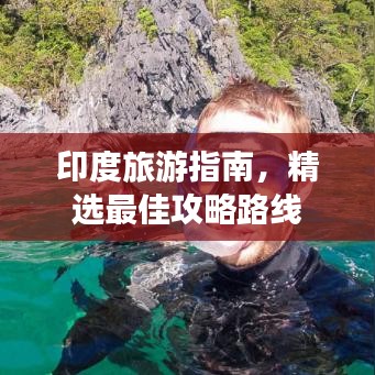法不阿贵