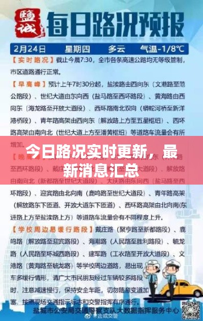 促销活动 第14页