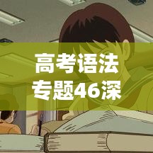 龙飞凤舞