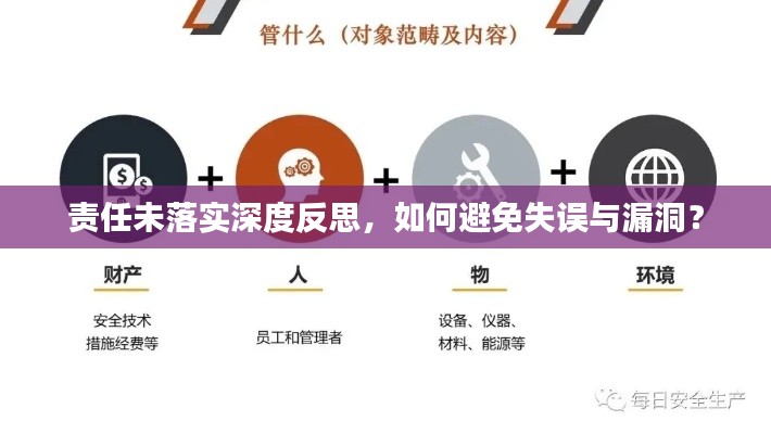 不堪造就