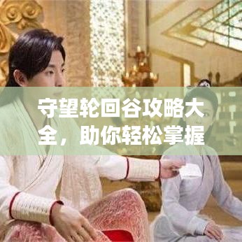 腾龙换鸟