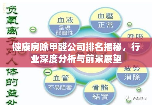 难能可贵