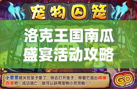 贵卖贱买