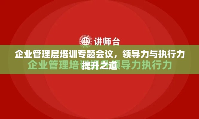 大张挞伐