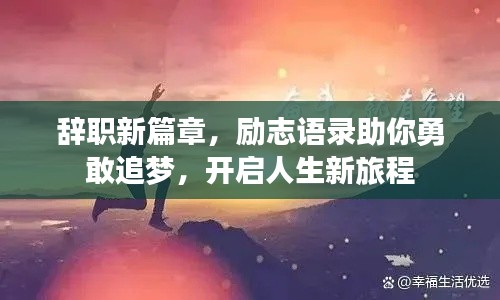 长颈鸟喙