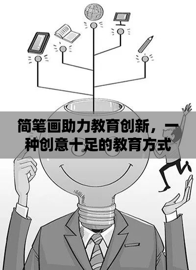 虫书鸟篆