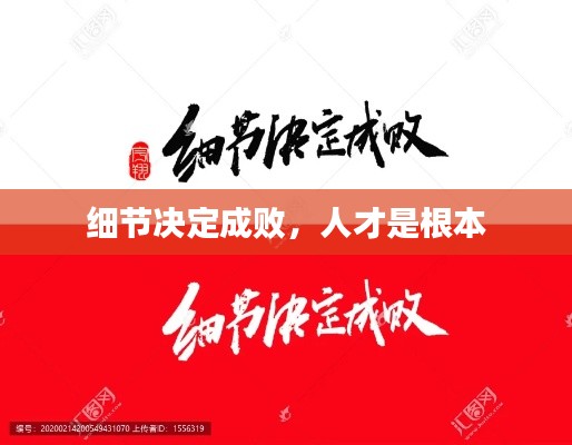 玉树临风