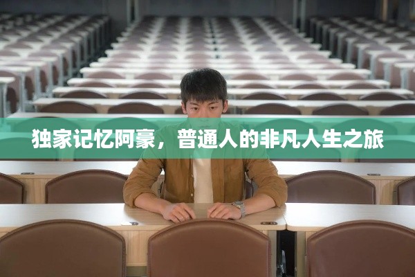 六鹢退飞