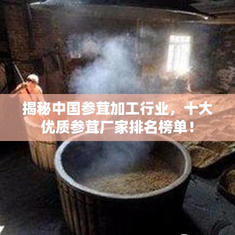 翰飞戾天