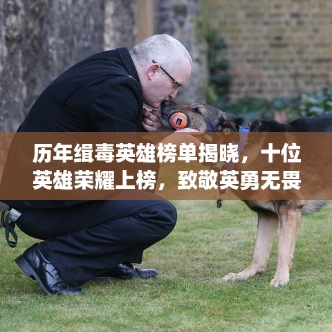 事必躬亲