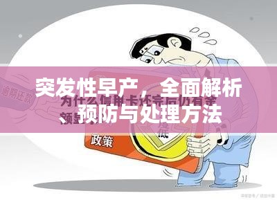 标新竞异