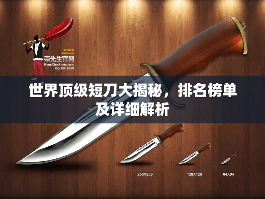 草间求活