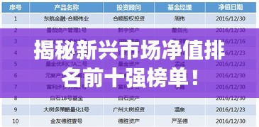 臼灶生蛙