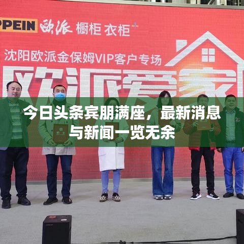 天生万物，唯人为贵