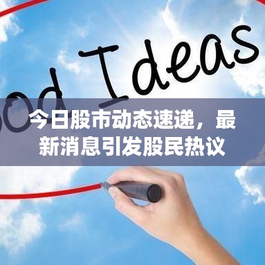 全始全终