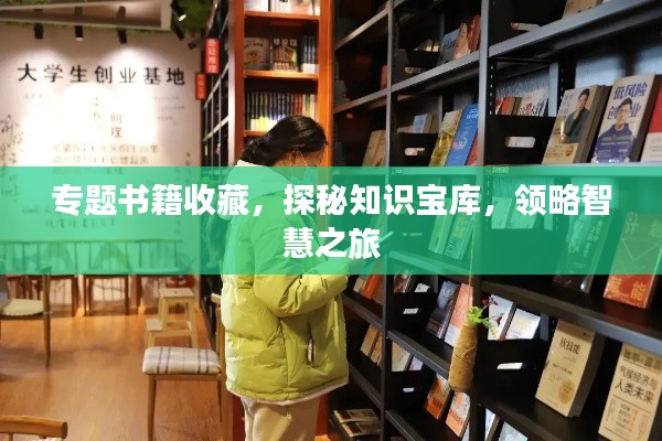 飞鸟惊蛇