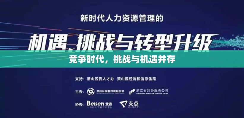促销活动 第10页