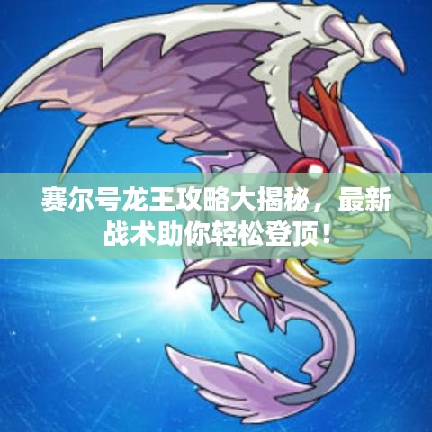芳兰竟体