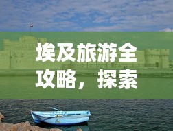 汽车百科 第9页