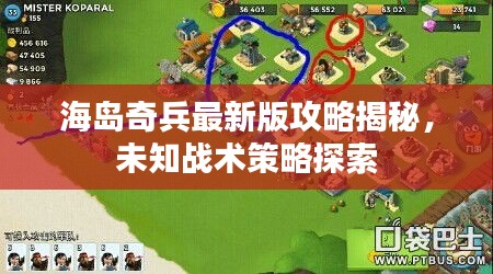 促销活动 第8页