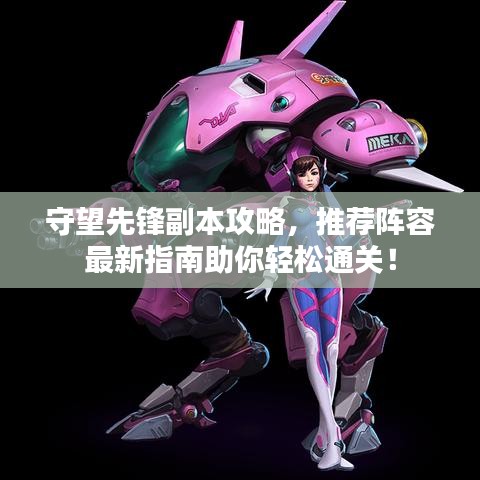 弃文就武