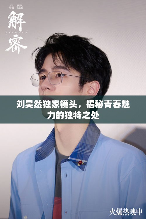 呼吸相通