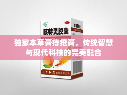 高谈阔论