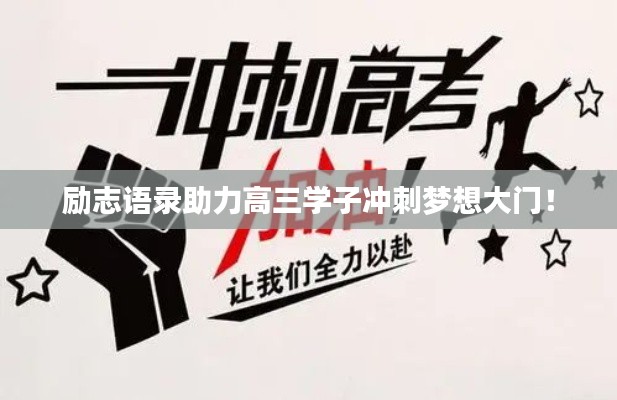 宵衣旰食