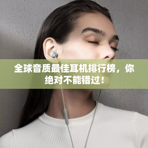 小有成就