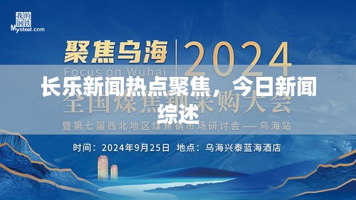 量入为出
