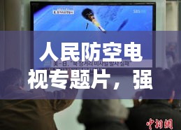 二手车交易 第6页