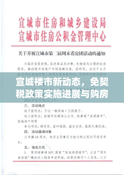 犯而不校