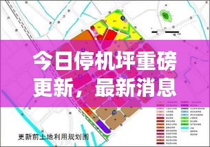 2025年5月4日 第2页