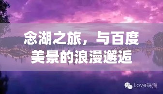 悠然自得