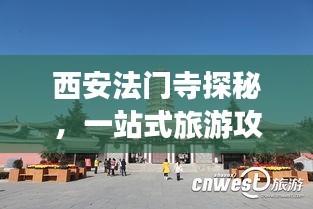 贵人善忘