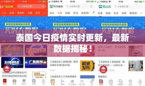火伞高张