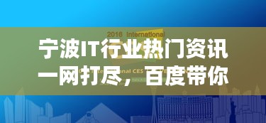 2025年5月8日