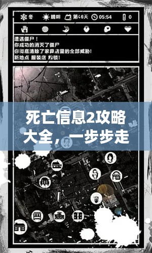 2025年5月30日 第3页