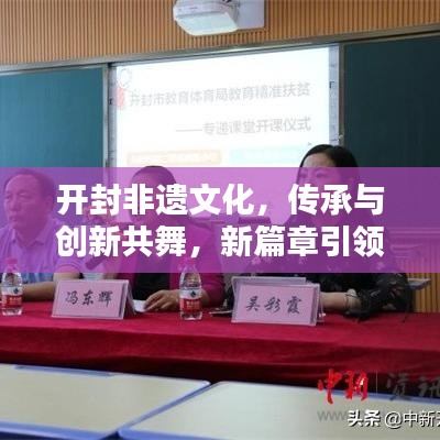 顶天立地