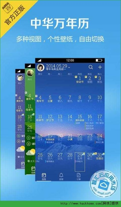 巧舌如簧