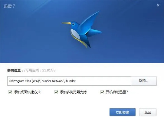 天生丽质
