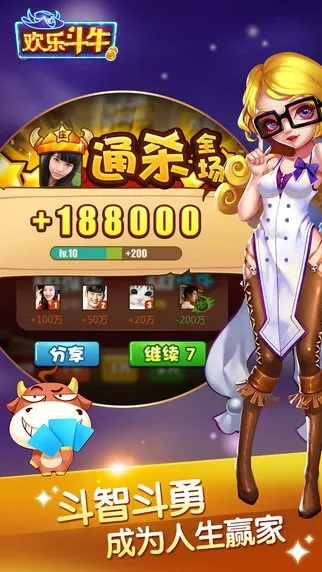 张飞穿针