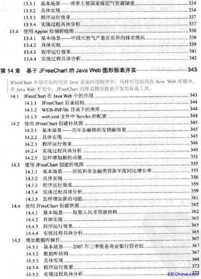 老版本java,前沿解析评估 MT_v4.389