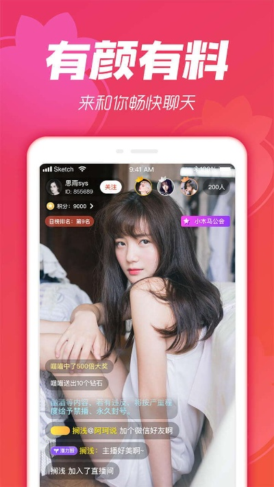 草莓app下载官方下载苹果,专业解答实行问题_桌面款_v8.986