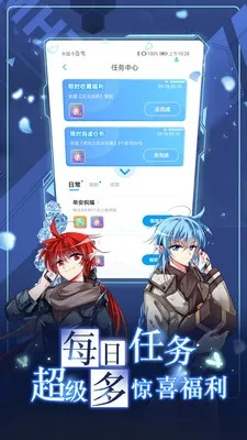 漫画岛官方下载下载地址，引领漫画阅读领域的标杆产品
